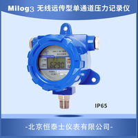 Millog3  U盘压力记录仪