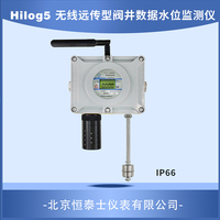 Hilog5远传型阀井数据监测仪